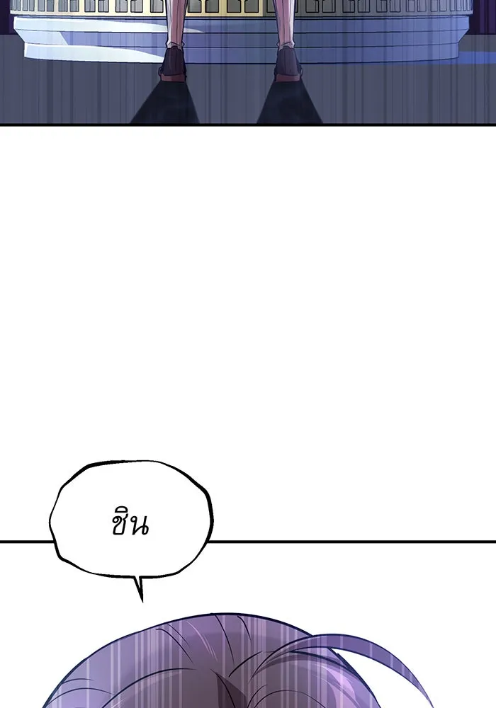 The Dark Magician Transmigrates After 66666 Years – จอมเวทเกิดใหม่ในรอบ 66666 ปี Chap 26 - Next Chap 27