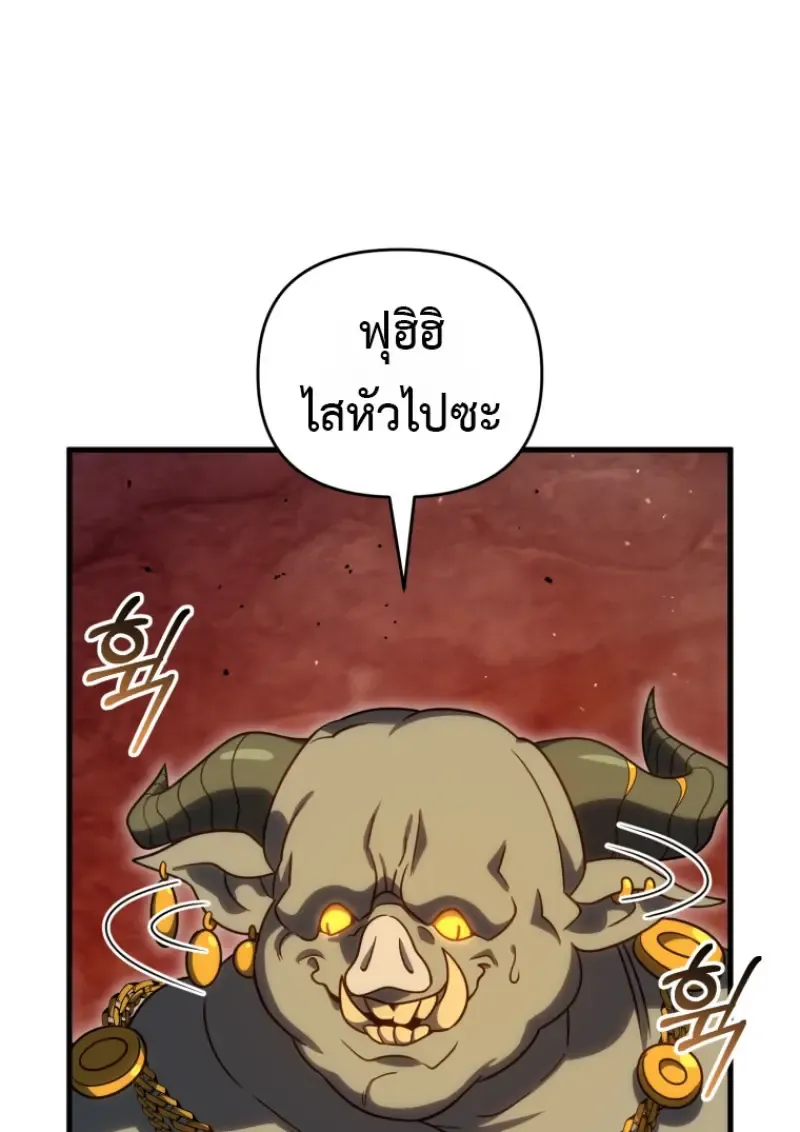 Player Who Returned 10,000 Years Later Chap 136 - Next Chap 137