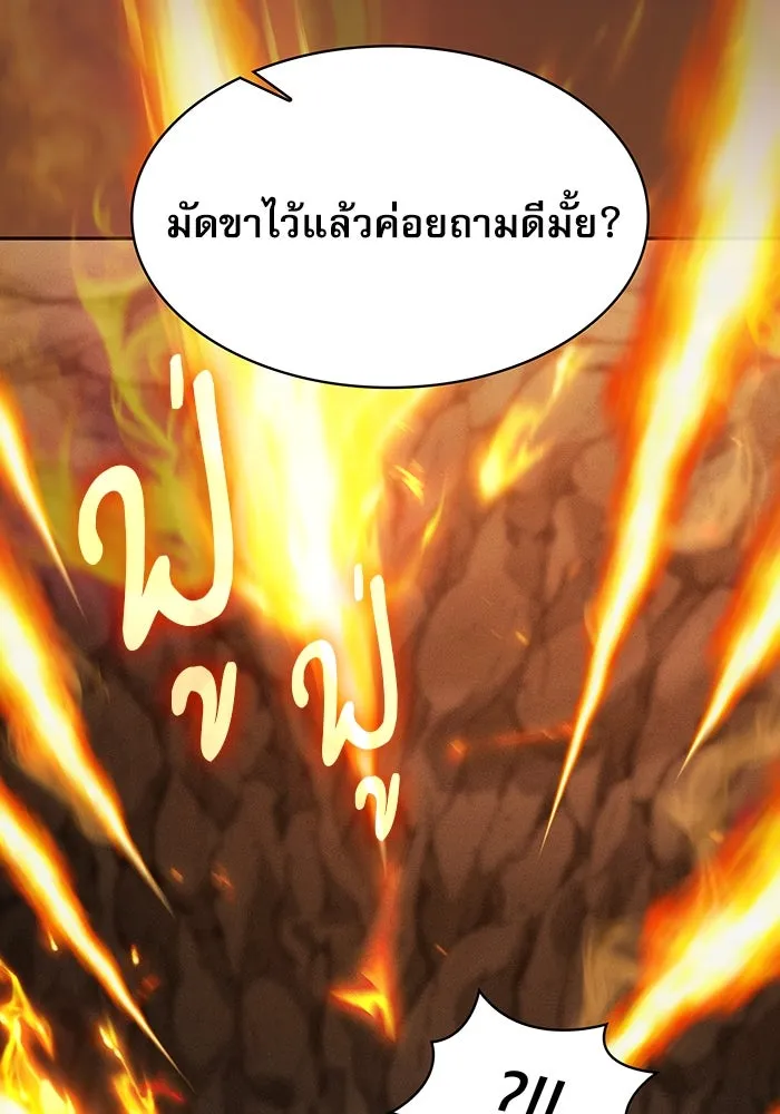 Academy’s Genius Swordmaster – นักดาบอัจฉริยะจากอะคาเดมี Chap 26 - Next Chap 27