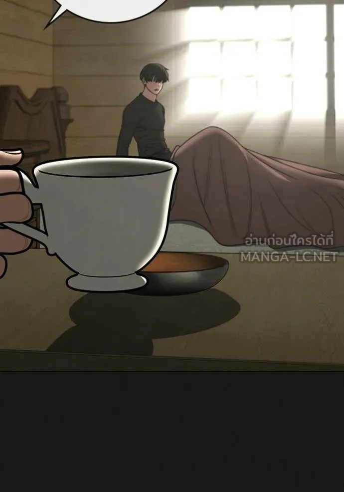 Reality Quest Chap 184 - Next Chap 185