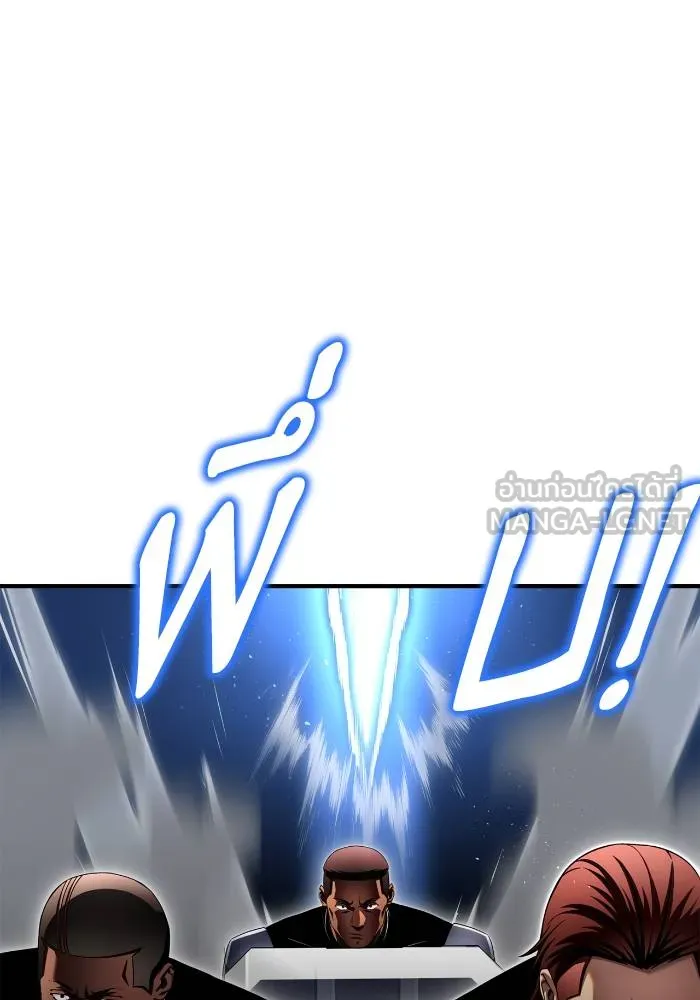 Superhuman Battlefield Chap 109 - Next Chap 110