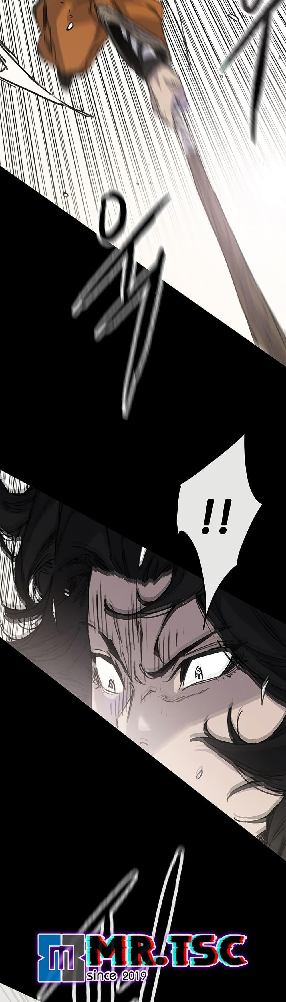 The Undefeatable Swordsman Chap 254 - Next Chap 255