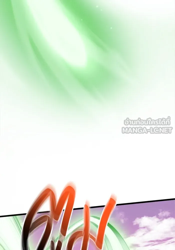 I Obtained a Mythic Item – พลิกชะตาคว้าไอเทมระดับเทพ Chap 121 - Next Chap 122