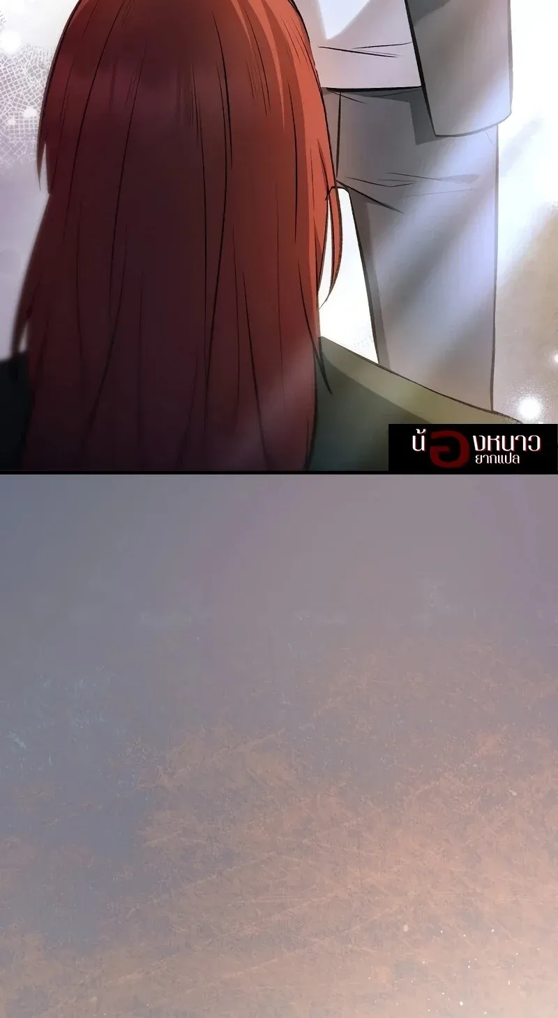 The Hero Returns Chap 131 - Next Chap 132