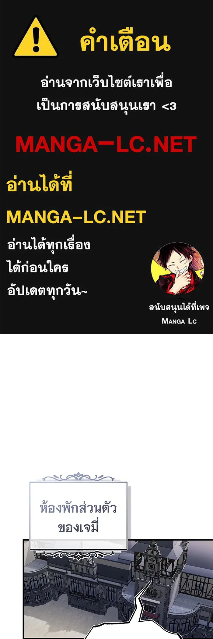 The Dark Magician Transmigrates After 66666 Years – จอมเวทเกิดใหม่ในรอบ 66666 ปี Chap 78 - Next Chap 79