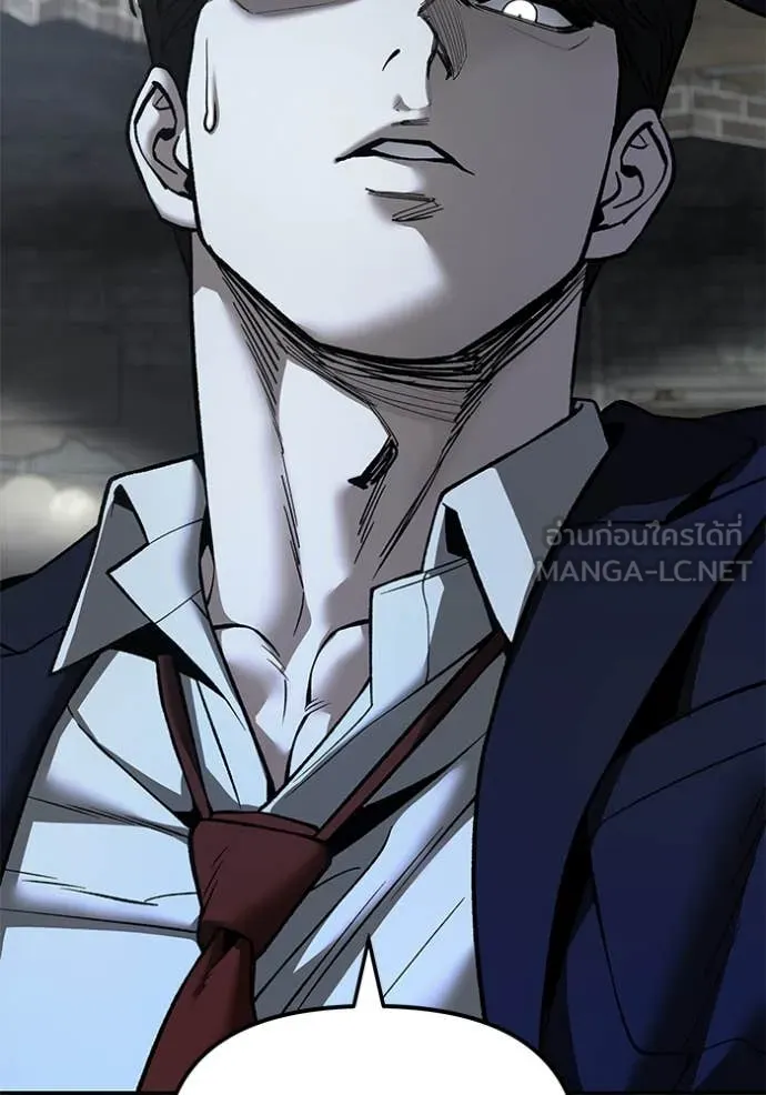 The Bully in Charge Chap 166 - Next Chap 167