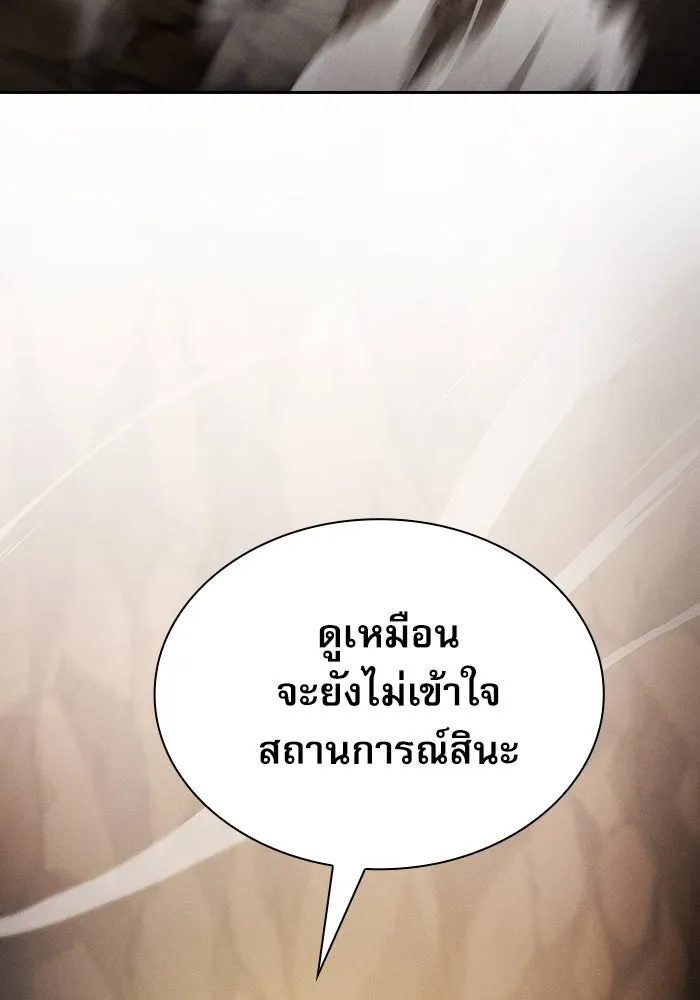 Academy’s Genius Swordmaster – นักดาบอัจฉริยะจากอะคาเดมี Chap 27 - Next Chap 28