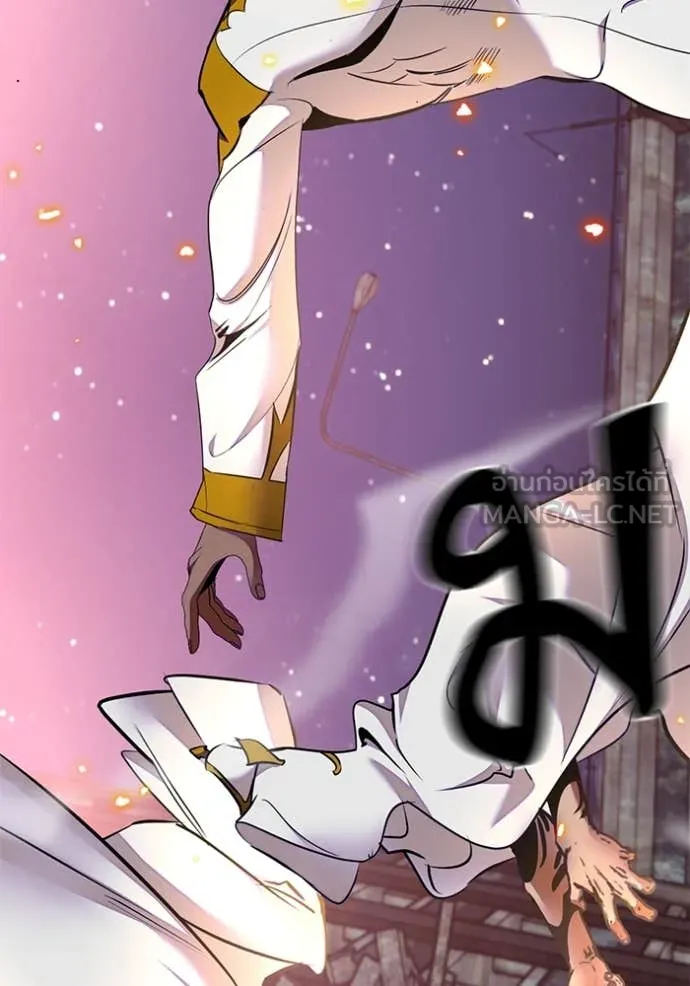 Return to Player Chap 197 - Next Chap 198