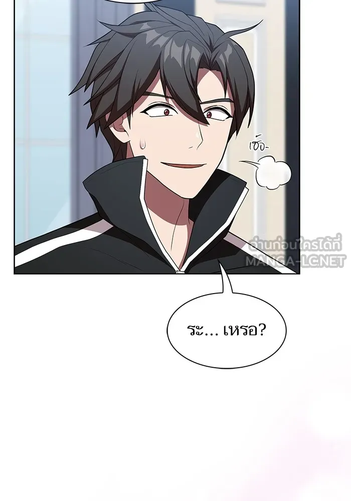 The Tutorial Tower of the Advanced Player – ผู้เล่นขั้นเทพแห่งหอคอยฝึกสอน Chap 145 - Next Chap 146