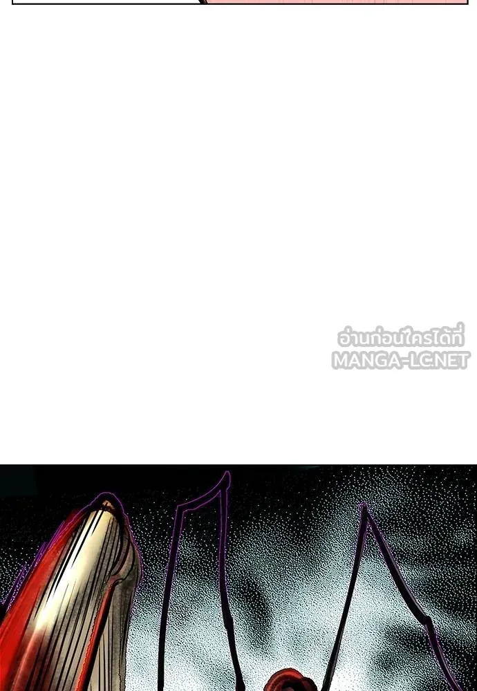 Jungle Juice Chap 141 - Next Chap 142