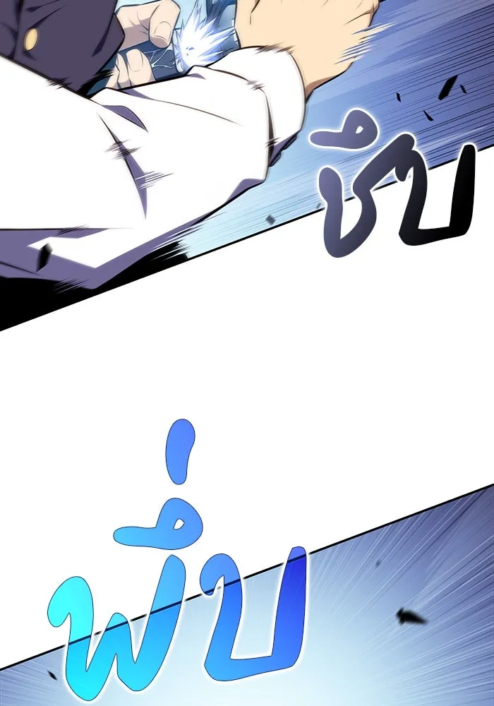 The Regressed Son of a Duke is an Assassin – ลูกชายคนเล็กของดยุกคือมือสังหาร Chap 22 - Next Chap 23