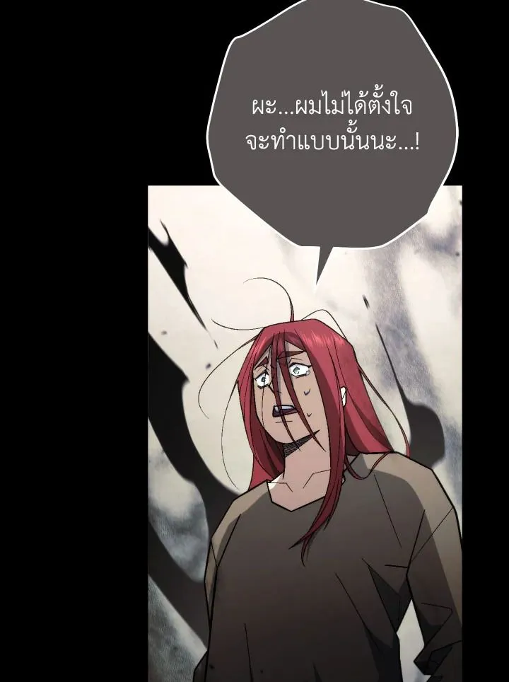 The Hero Returns Chap 103 - Next Chap 104