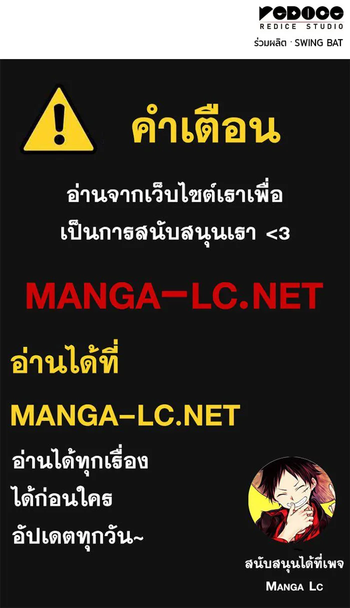 The Regressed Son of a Duke is an Assassin – ลูกชายคนเล็กของดยุกคือมือสังหาร Chap 93 - Next Chap 94