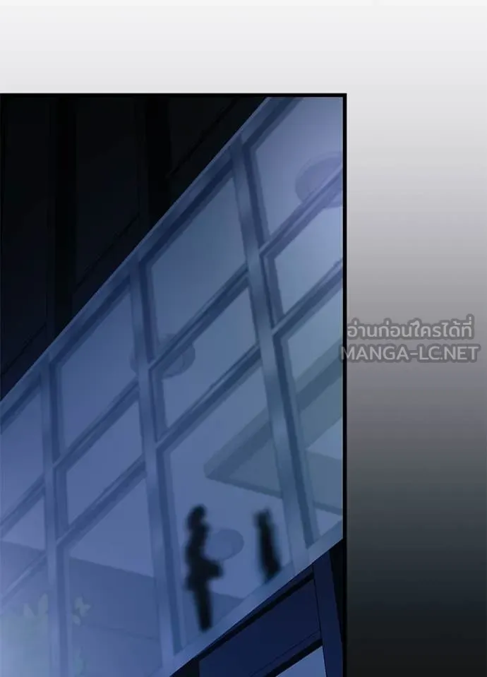 Villain To Kill Chap 222 - Next Chap 223