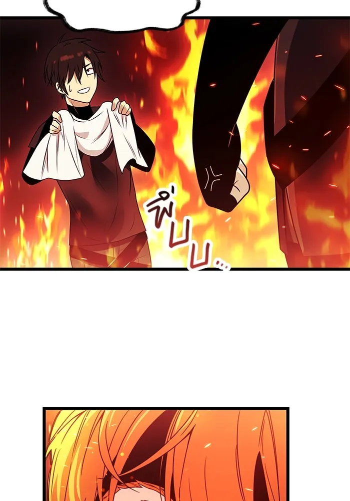 I Obtained a Mythic Item – พลิกชะตาคว้าไอเทมระดับเทพ Chap 32 - Next Chap 33