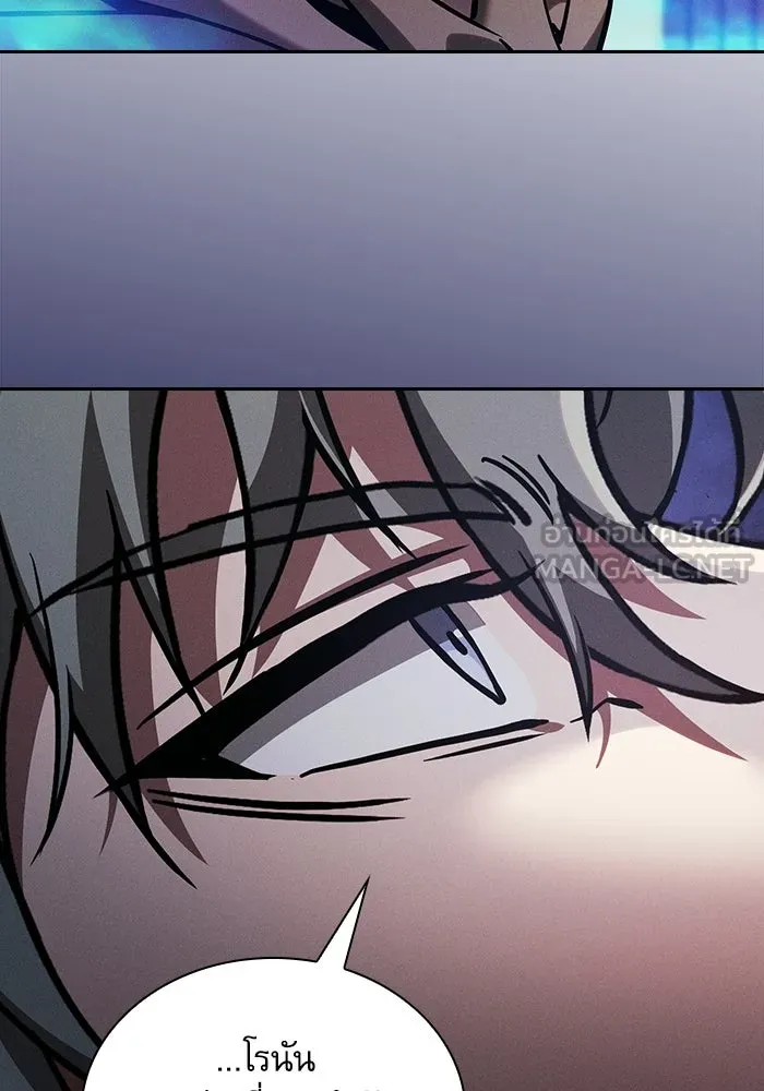 Academy’s Genius Swordmaster – นักดาบอัจฉริยะจากอะคาเดมี Chap 121 - Next Chap 122