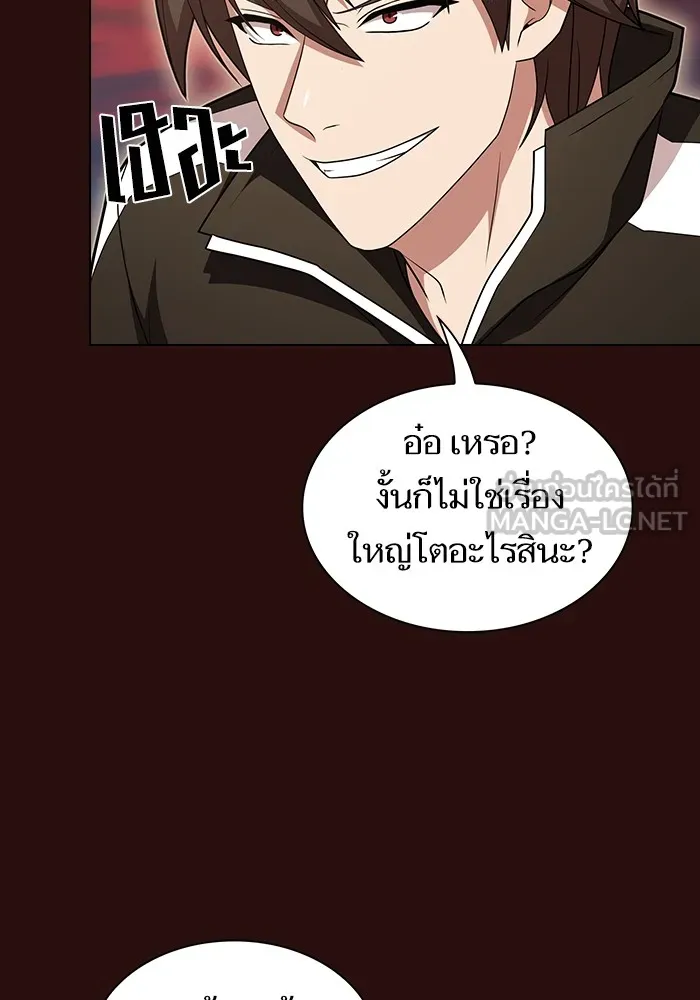 The Tutorial Tower of the Advanced Player – ผู้เล่นขั้นเทพแห่งหอคอยฝึกสอน Chap 172 - Next Chap 173