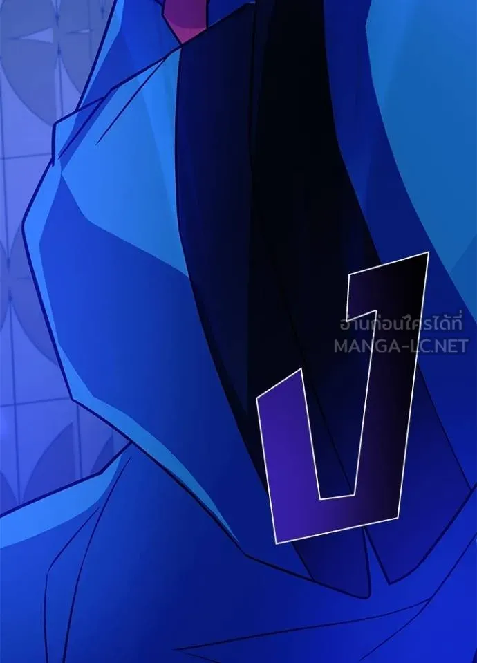 Villain To Kill Chap 174 - Next Chap 175