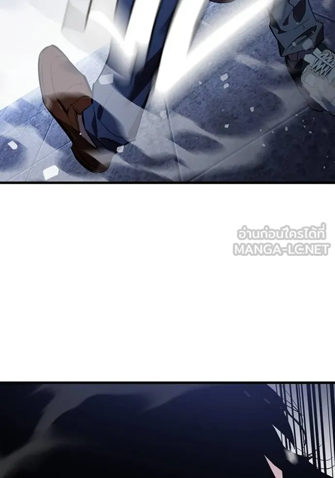 The Great War Chap 30 - Next Chap 31