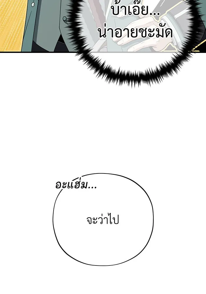 The Dark Magician Transmigrates After 66666 Years – จอมเวทเกิดใหม่ในรอบ 66666 ปี Chap 110 - Next Chap 111