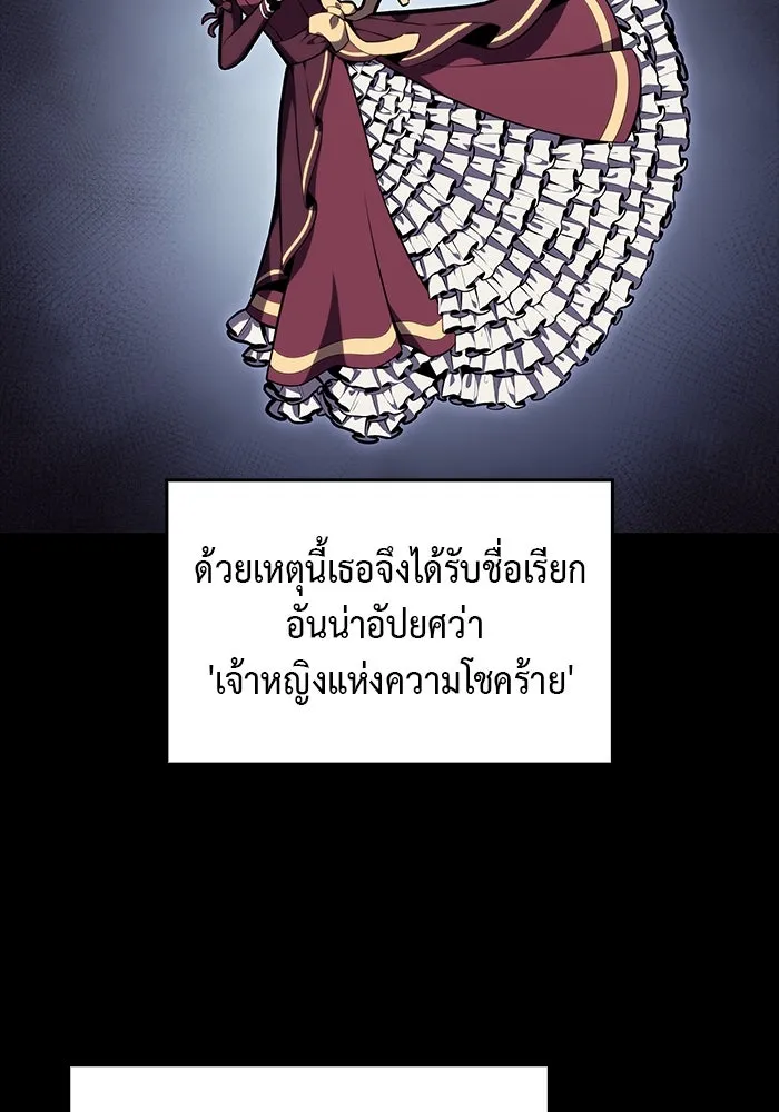 The Regressed Son of a Duke is an Assassin – ลูกชายคนเล็กของดยุกคือมือสังหาร Chap 9 - Next Chap 10