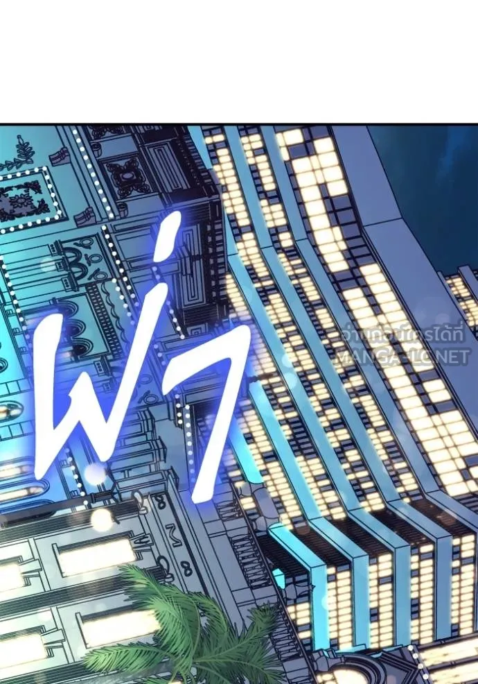 Superhuman Battlefield Chap 120 - Next Chap 121