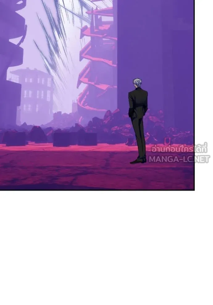 Return to Player Chap 190 - Next Chap 191