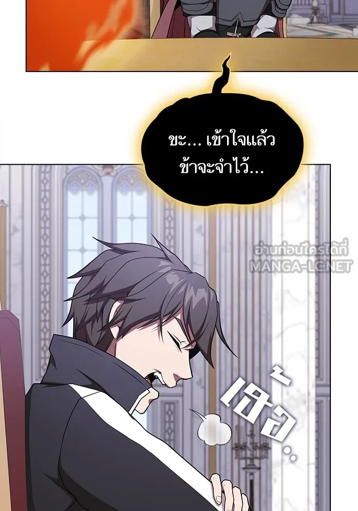The Tutorial Tower of the Advanced Player – ผู้เล่นขั้นเทพแห่งหอคอยฝึกสอน Chap 178 - Next Chap 179