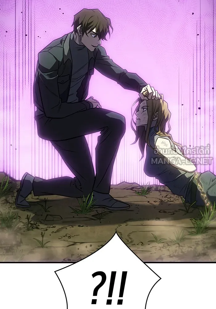 Regressing With the King’s Power – เกิดใหม่พร้อมพลังแห่งราชัน Chap 45 - Next Chap 46