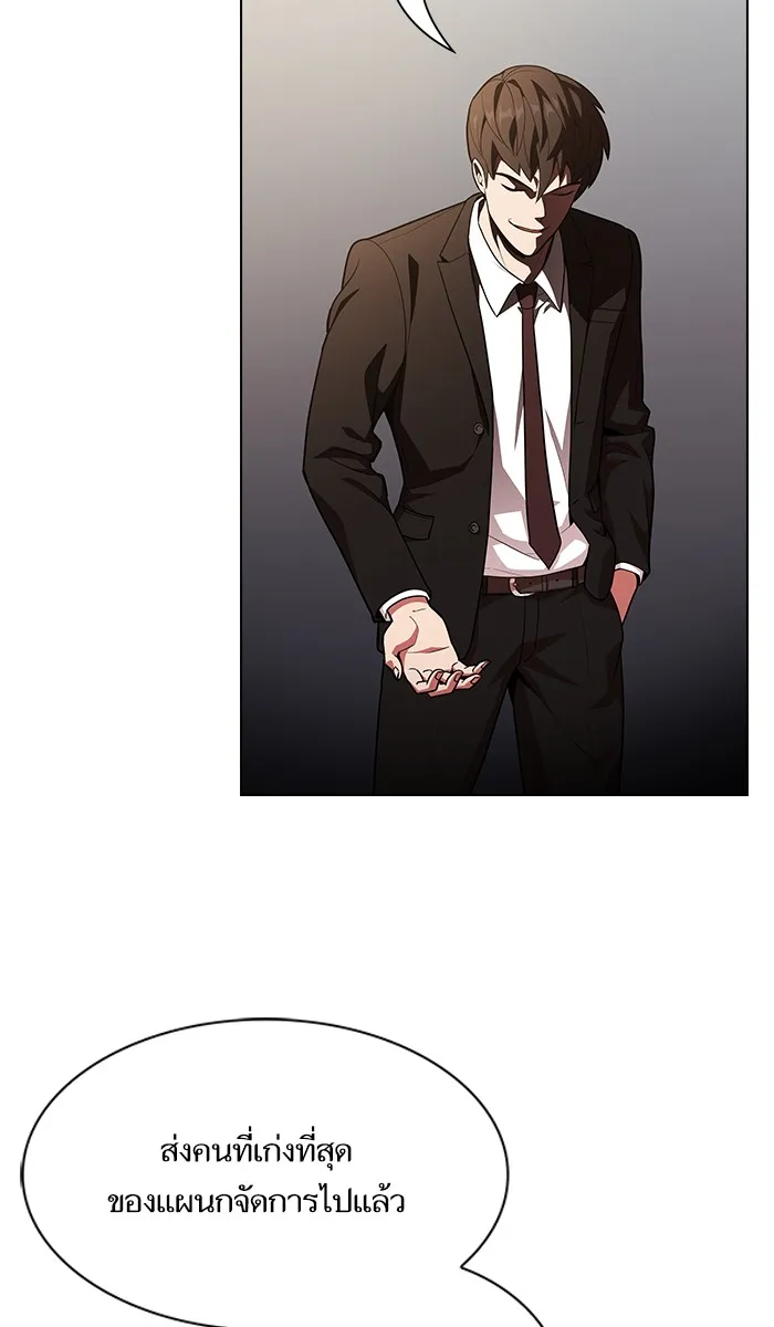 The Tutorial Tower of the Advanced Player – ผู้เล่นขั้นเทพแห่งหอคอยฝึกสอน Chap 19 - Next Chap 20
