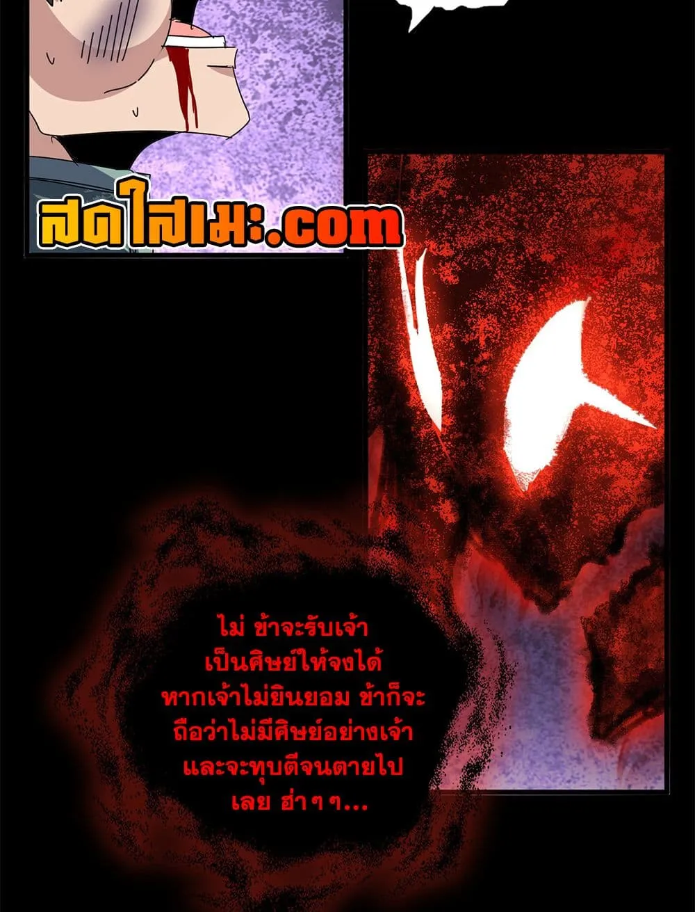 Magic Emperor Chap 895 - Next Chap 896