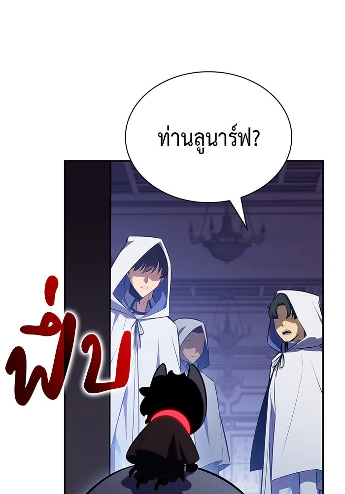 The Regressed Son of a Duke is an Assassin – ลูกชายคนเล็กของดยุกคือมือสังหาร Chap 85 - Next Chap 86