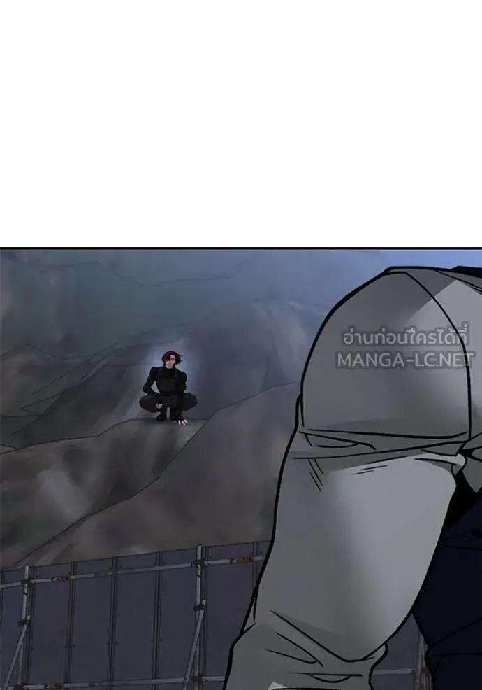 The Bully in Charge Chap 155 - Next Chap 156