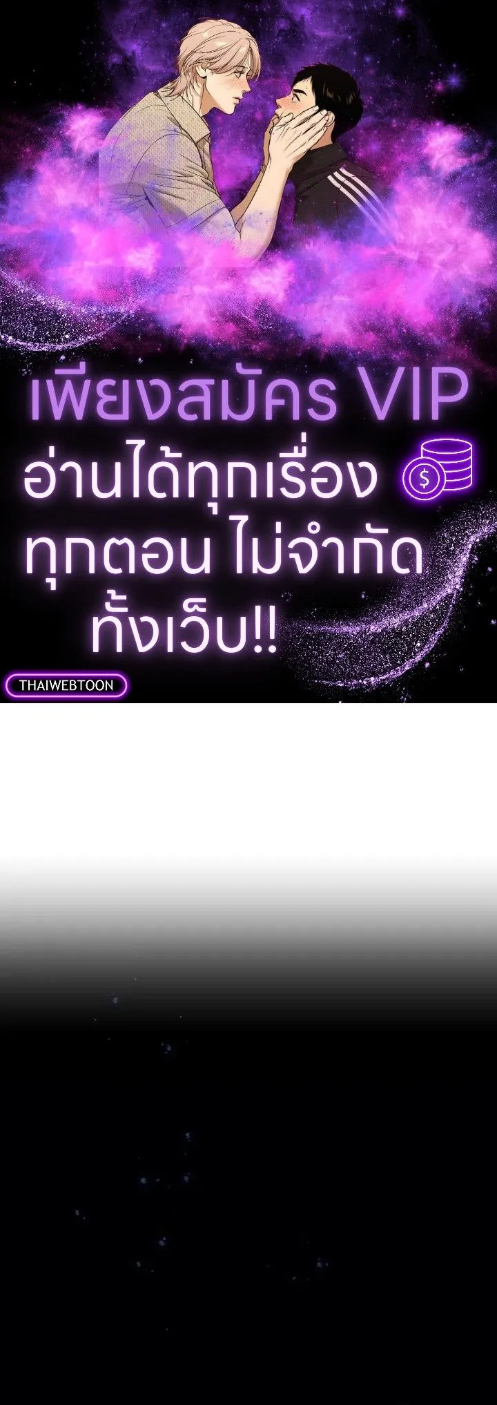 The Hero Returns Chap 95 - Next Chap 96