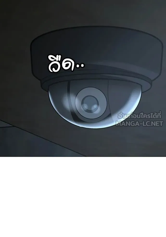 Reality Quest Chap 180 - Next Chap 181