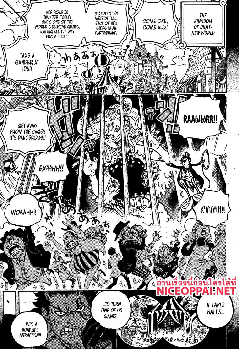 วันพีซ Chap 1153 - Next Chap 1154