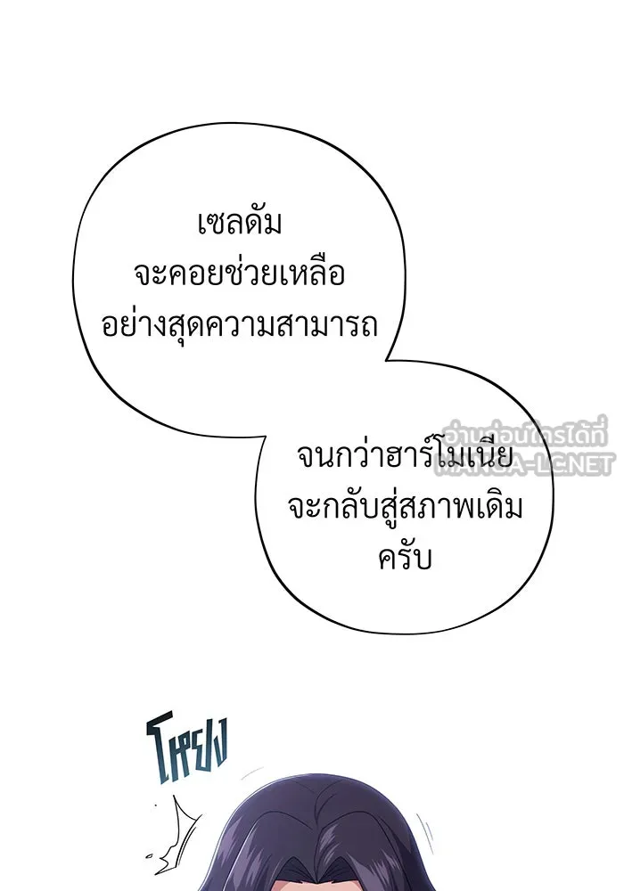 The Dark Magician Transmigrates After 66666 Years – จอมเวทเกิดใหม่ในรอบ 66666 ปี Chap 107 - Next Chap 108