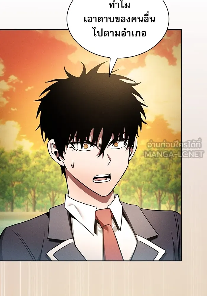 Academy’s Genius Swordmaster – นักดาบอัจฉริยะจากอะคาเดมี Chap 19 - Next Chap 20