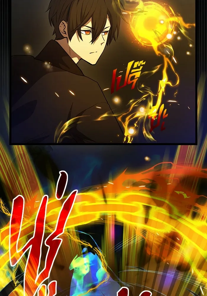 I Obtained a Mythic Item – พลิกชะตาคว้าไอเทมระดับเทพ Chap 8 - Next Chap 9