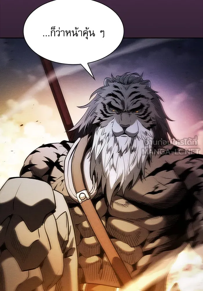 Academy’s Genius Swordmaster – นักดาบอัจฉริยะจากอะคาเดมี Chap 68 - Next Chap 69