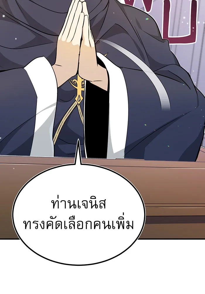 The Dark Magician Transmigrates After 66666 Years – จอมเวทเกิดใหม่ในรอบ 66666 ปี Chap 22 - Next Chap 23