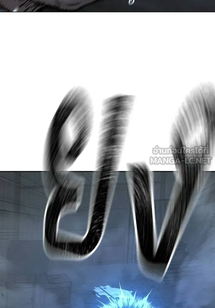 Reality Quest Chap 179 - Next Chap 180