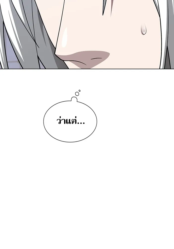 The Tutorial Tower of the Advanced Player – ผู้เล่นขั้นเทพแห่งหอคอยฝึกสอน Chap 197 - Next Chap 198