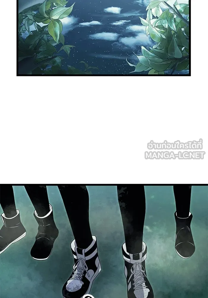 I Obtained a Mythic Item – พลิกชะตาคว้าไอเทมระดับเทพ Chap 67 - Next Chap 68