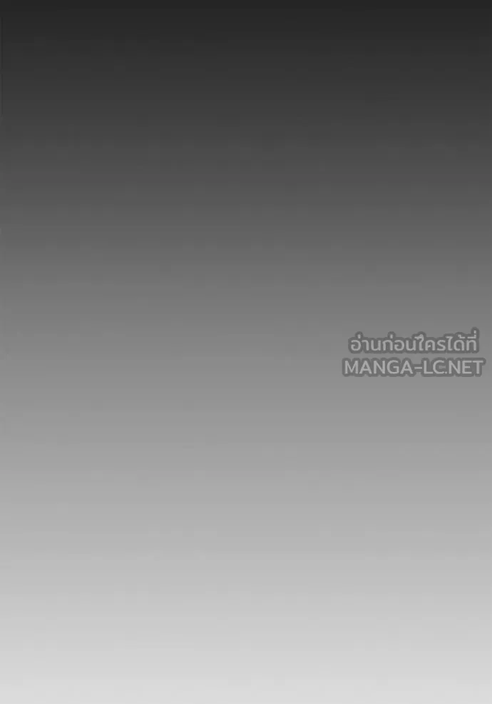 Superhuman Battlefield Chap 145 - Next Chap 146