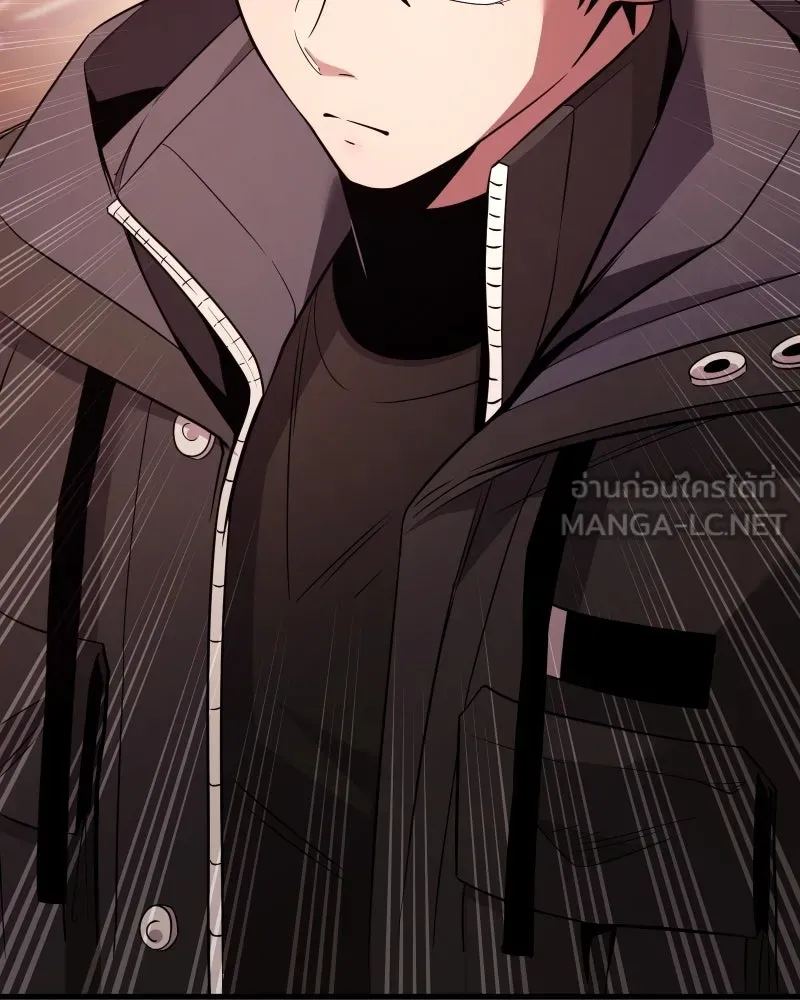 I Obtained a Mythic Item – พลิกชะตาคว้าไอเทมระดับเทพ Chap 110 - Next Chap 111