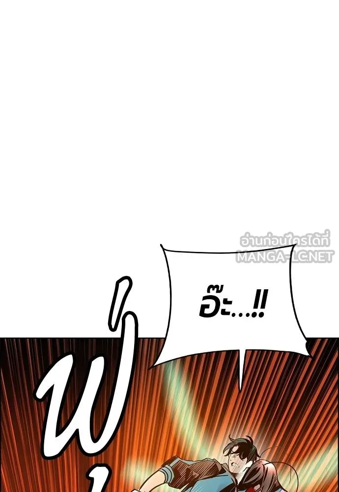 Jungle Juice Chap 142 - Next Chap 143