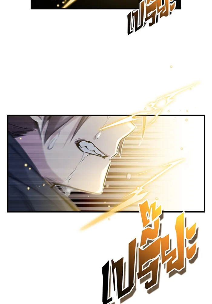 The Dark Magician Transmigrates After 66666 Years – จอมเวทเกิดใหม่ในรอบ 66666 ปี Chap 53 - Next Chap 54