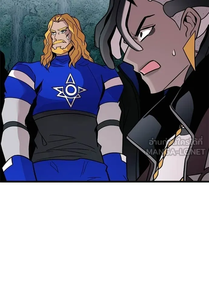 Villain To Kill Chap 207 - Next Chap 208