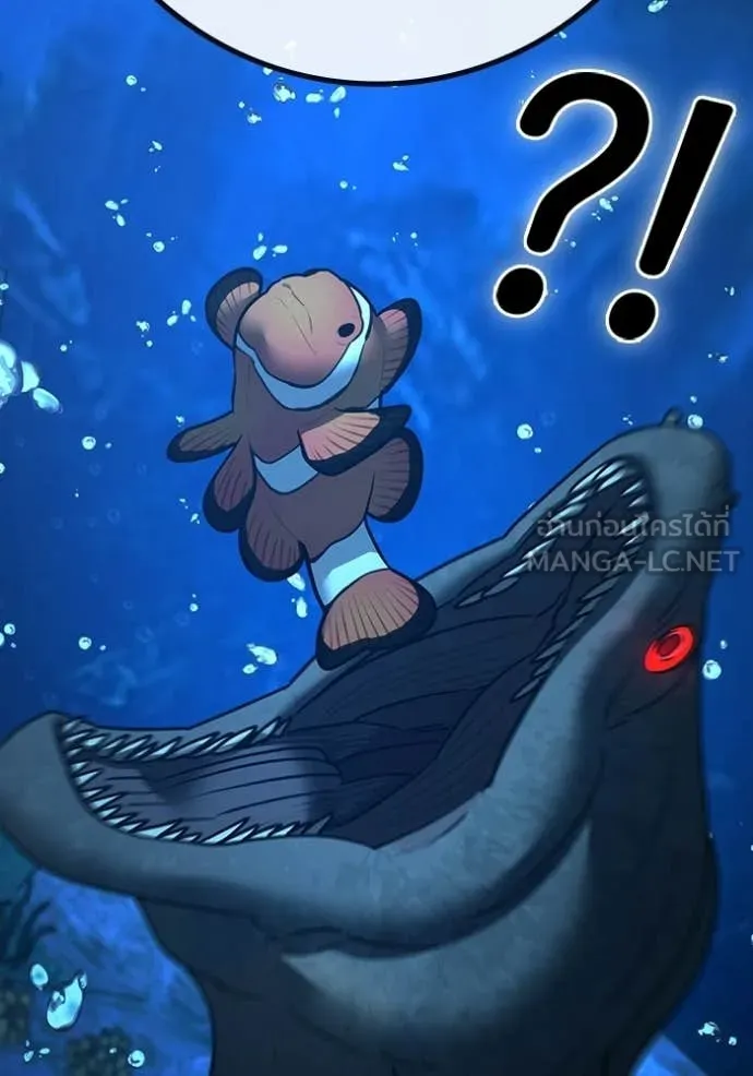 Reality Quest Chap 187 - Next Chap 188